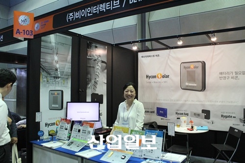 [2017 사물인터넷 국제전시회]비이인터렉티브, 건전지 교체 필요 없는 ‘솔라... - 뉴스 썸네일 이미지
